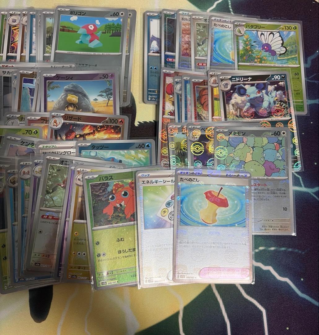 ポケモンカード151 モンスターボールミラー まとめ売り