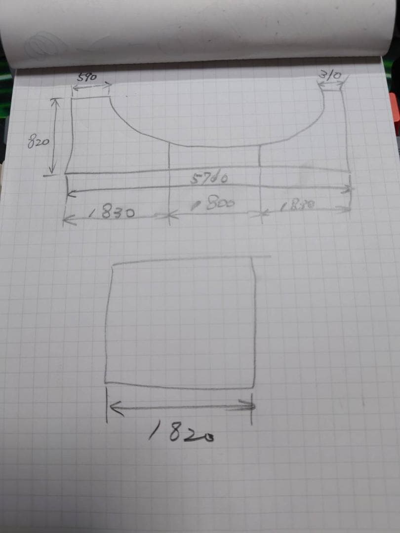 スケートボード　ミニランプ 5760mm x 1820mm NFボード使用