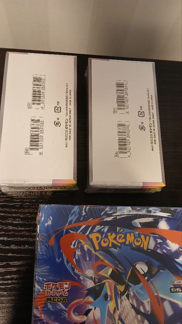 テラスタルフェス　ニンジャスピナ　セット