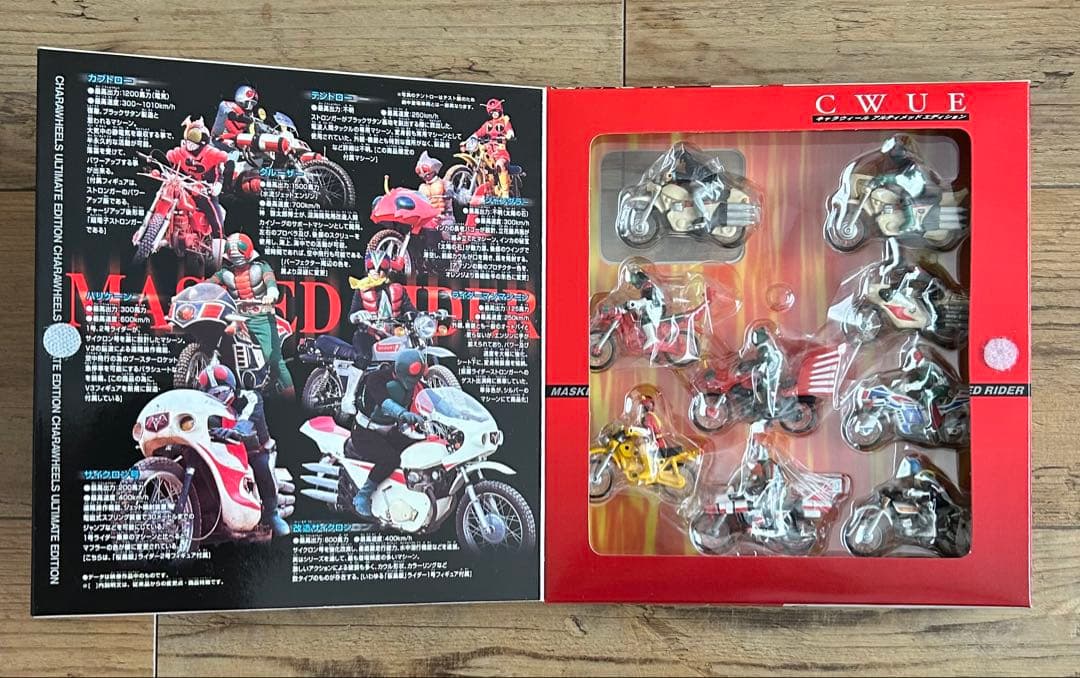 栄光の8人ライダーマシーン　ハイパーホビー限定with本郷猛バージョン