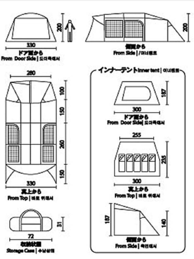 コールマン インディゴレーベル ILトンネル2ルームテント&タープ　中古セット