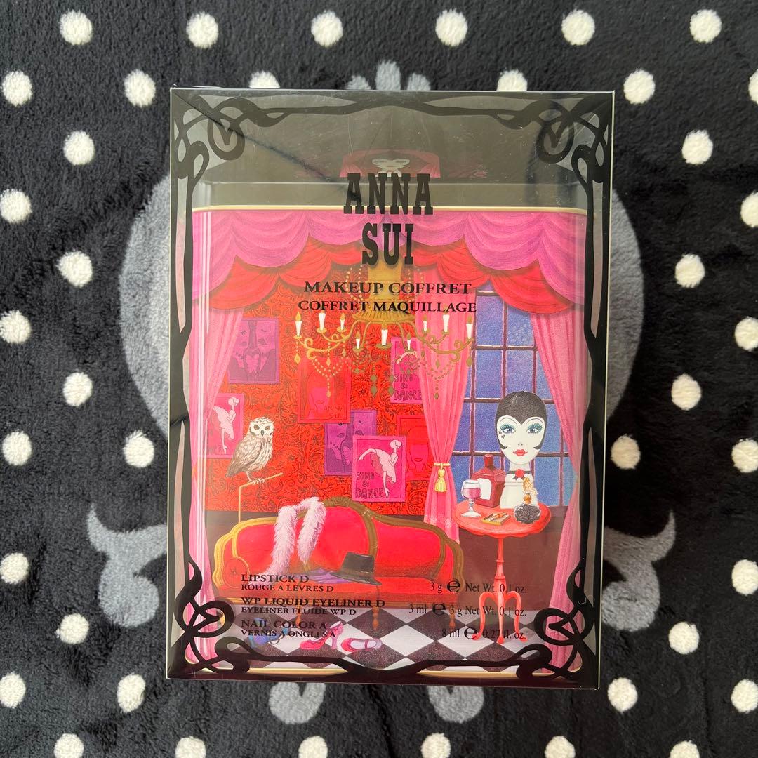 ANNA SUI アナスイ ドーリー メイクアップコフレ 缶 2個セット