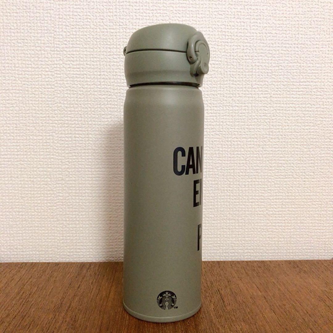 スターバックス × Nハリウッド コラボ THERMOS ステンレスボトル 水筒