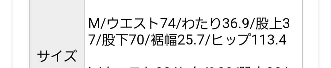 ZIP Select Thrasher デニムパンツ ブラック