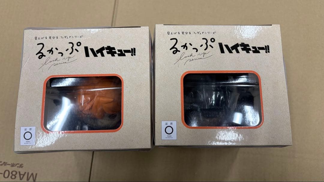ハイキュー るかっぷ 影山飛雄 日向翔陽
