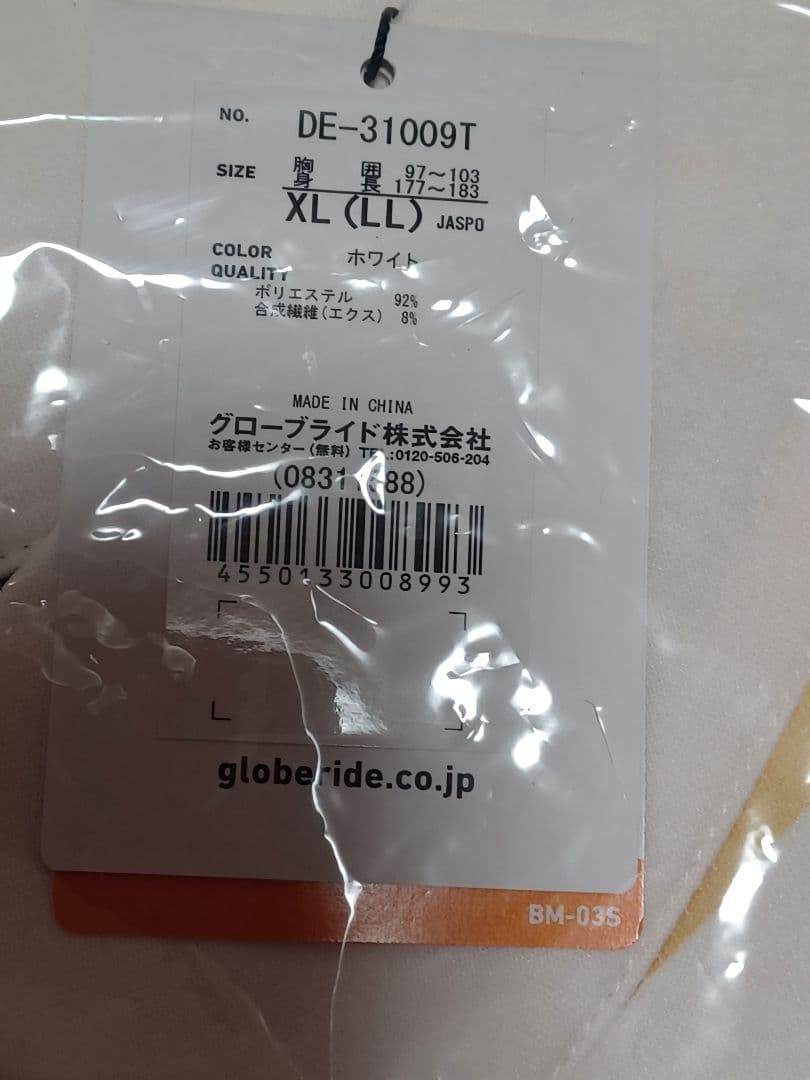 【値下げ】トーナメント ブレスマジック ハーフジップシャツ DE-31009T