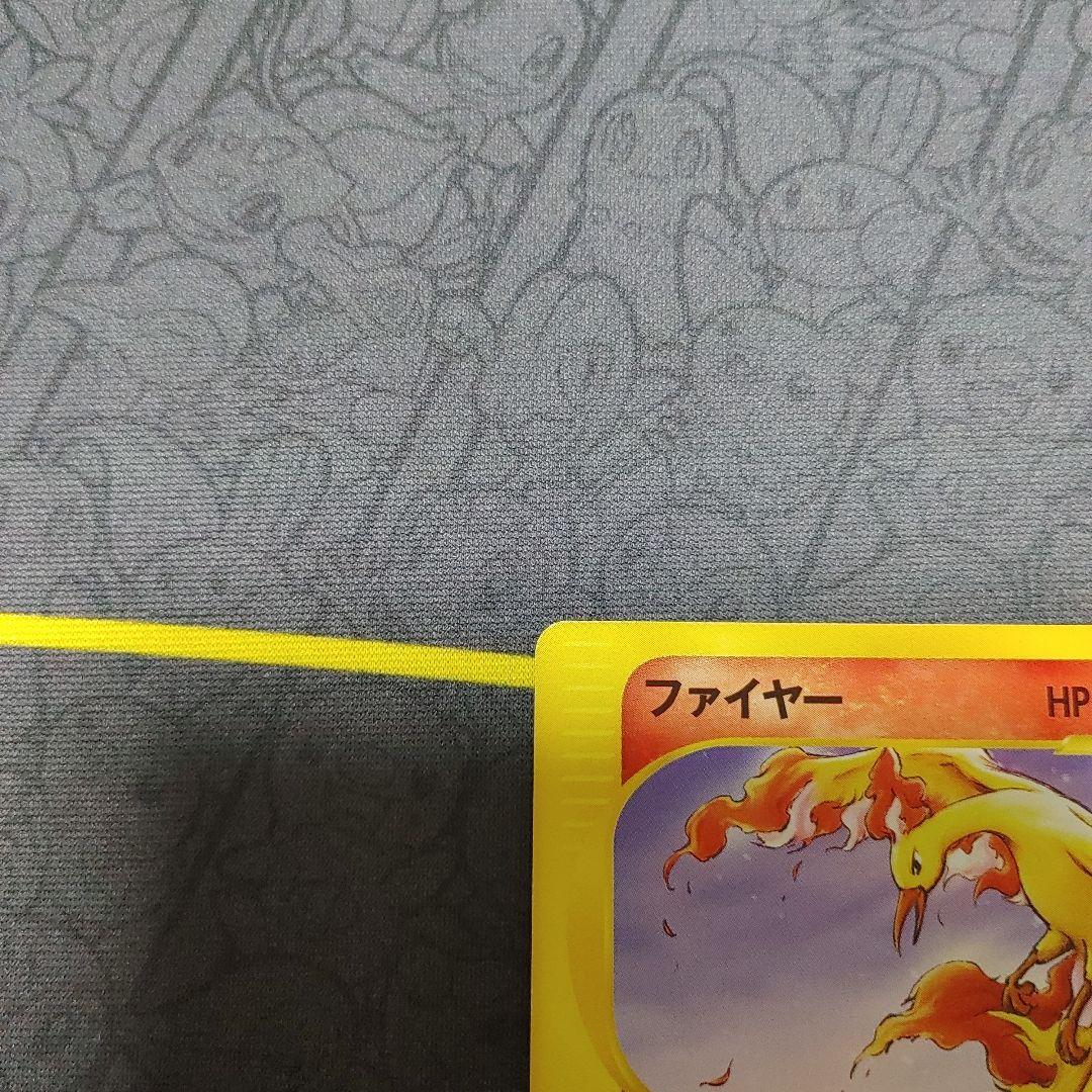 ファイヤー　カードe　トレーナーズ
