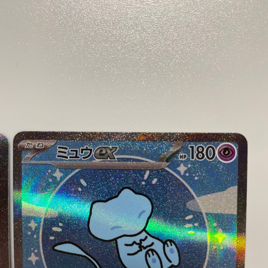 ミュウex SAR