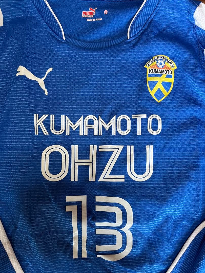 大津高校サッカー部 ウェア ゲームシャツ トレーニングパンツ 上下