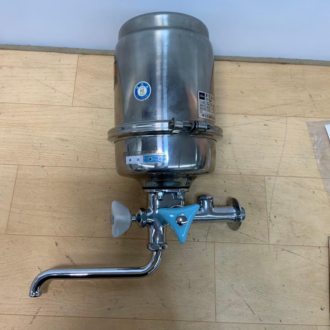【昭和レトロ】　東芝浄水器　TP-100F