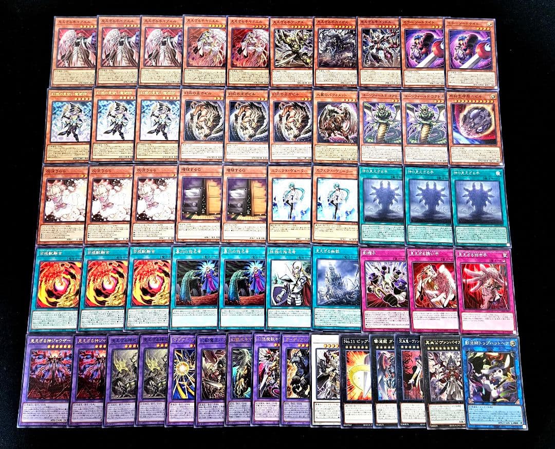 遊戯王 【本格構築‼️】キマイラ ヘカトンケイル 構築済みデッキ‼️ 見えざる手