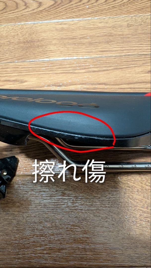 プロロゴ（PROLOGO) TGALE PAS TIROX