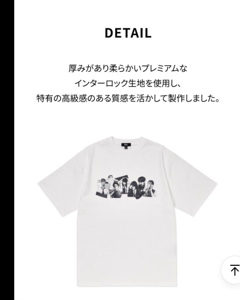 BTS ARIRANG アルバム記念公式Ｔシャツ 未開封完売品