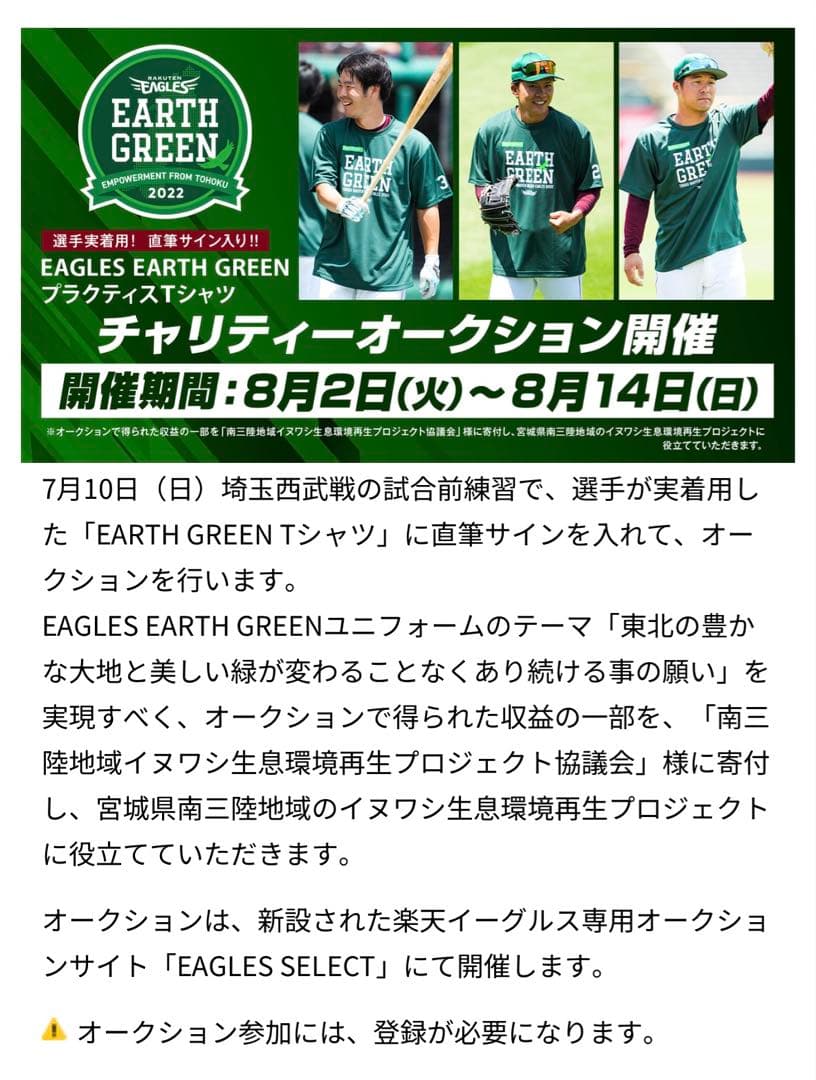 川島慶三 Tシャツ