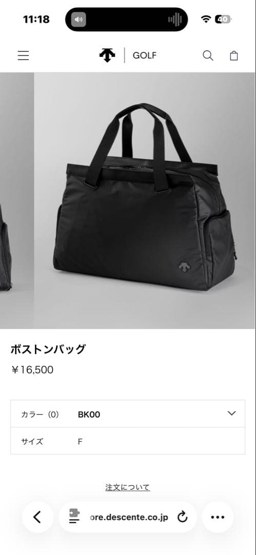 デサントDESCENTE ゴルフ ボストンバッグ