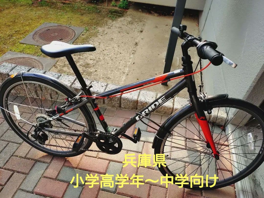 RIDE ジュニアスポーツ自転車 黒・赤