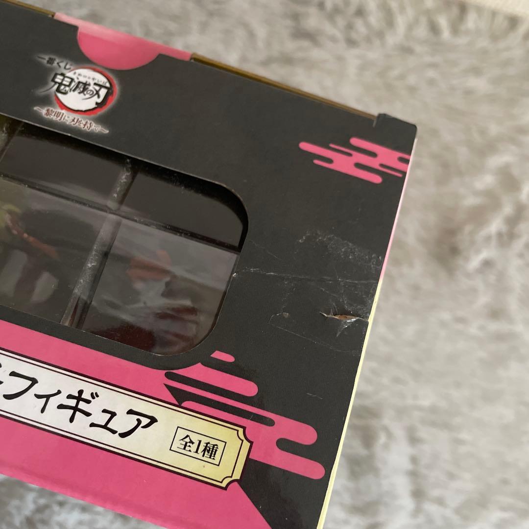 一番くじ 鬼滅の刃 禰豆子 フィギュア BANDAI SPIRITS 箱あり