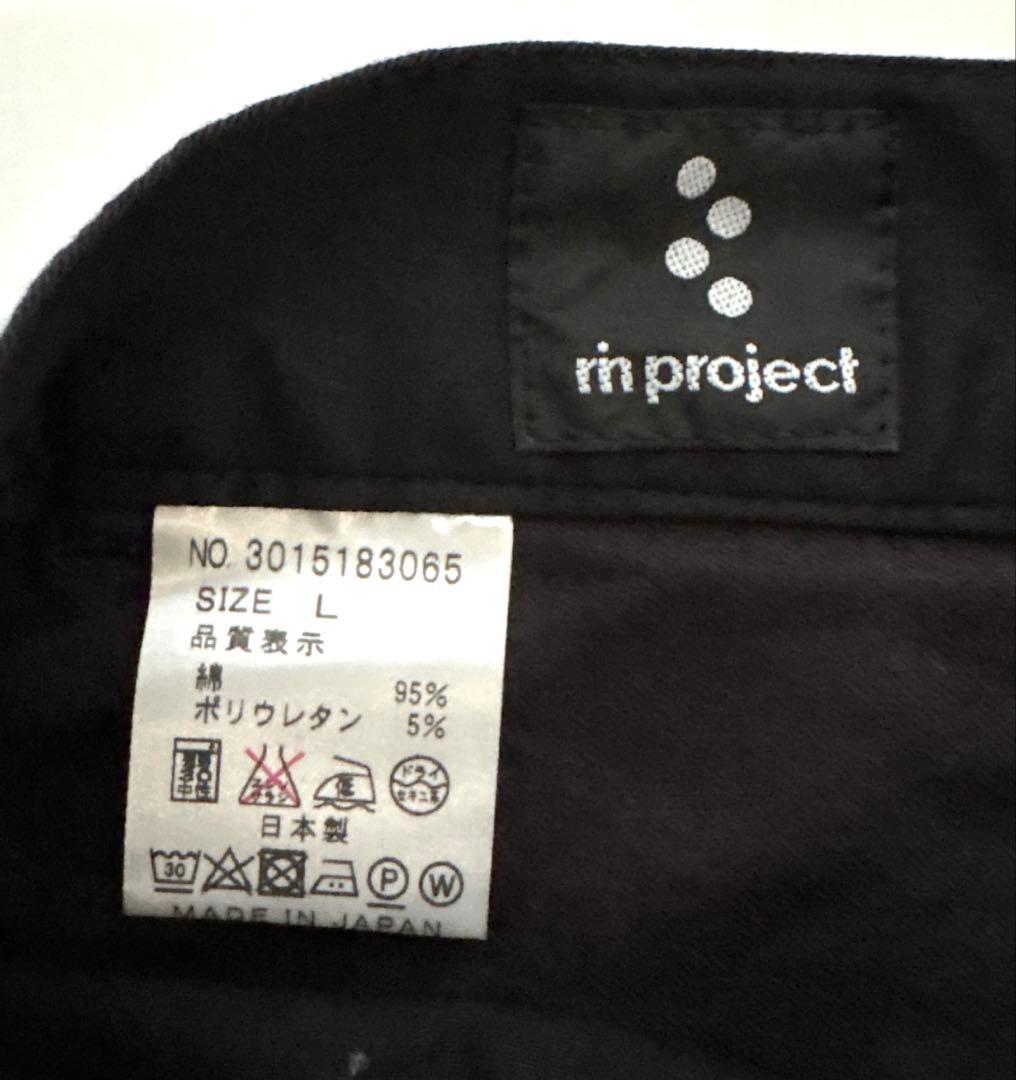 【未使用品】リンプロジェクト ストレッチサイクルパンツ BLACK