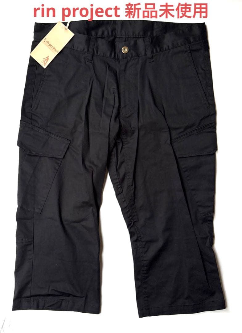 【未使用品】リンプロジェクト ストレッチサイクルパンツ BLACK
