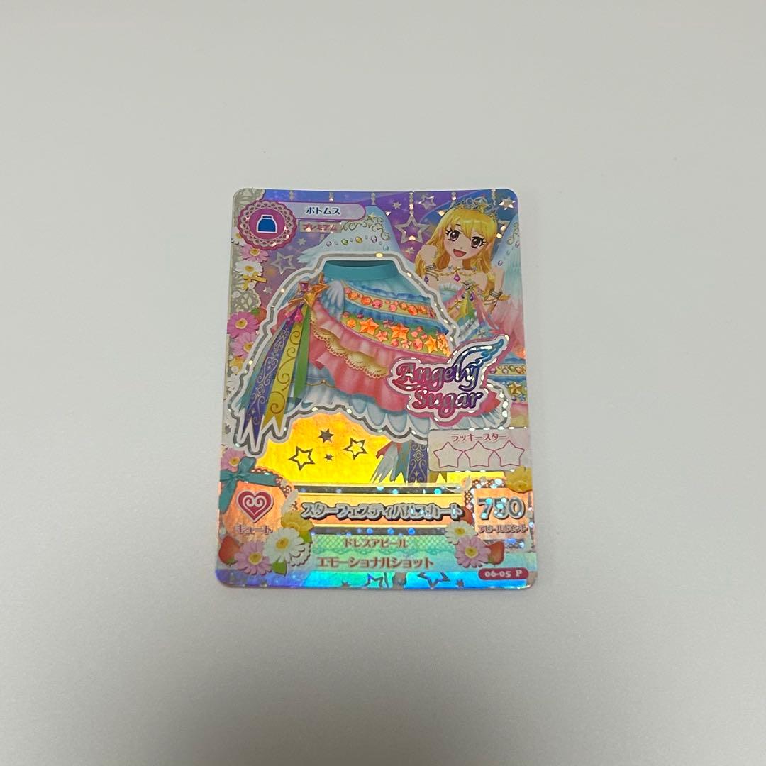 スターフェスティバルコーデ 星宮いちご プレミアムカード