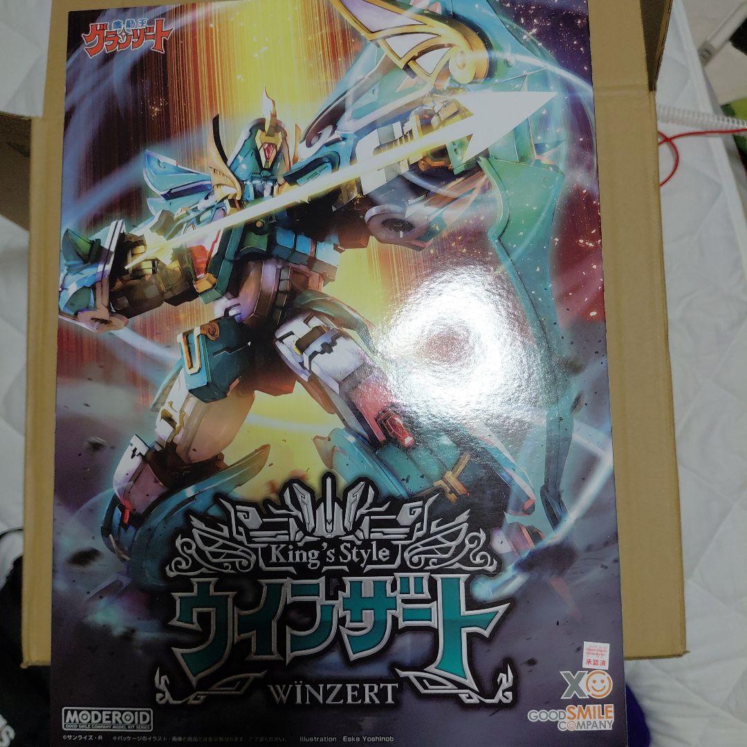 モデロイドキングスタイルグランゾート 超王金版　アクアビート　ウインザートセット