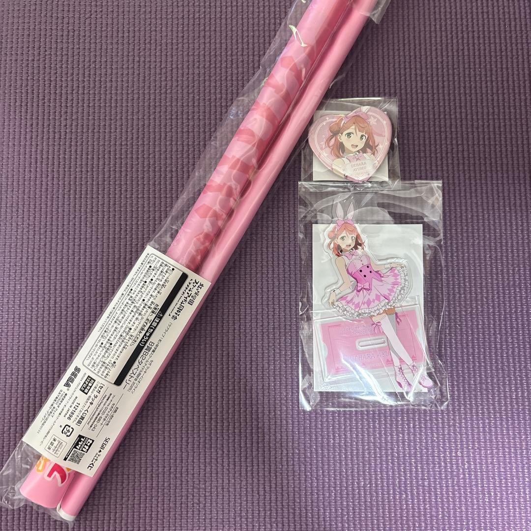 ラブライブ！虹ヶ咲学園スクールアイドル同好会 セガラッキーくじ　上原歩夢