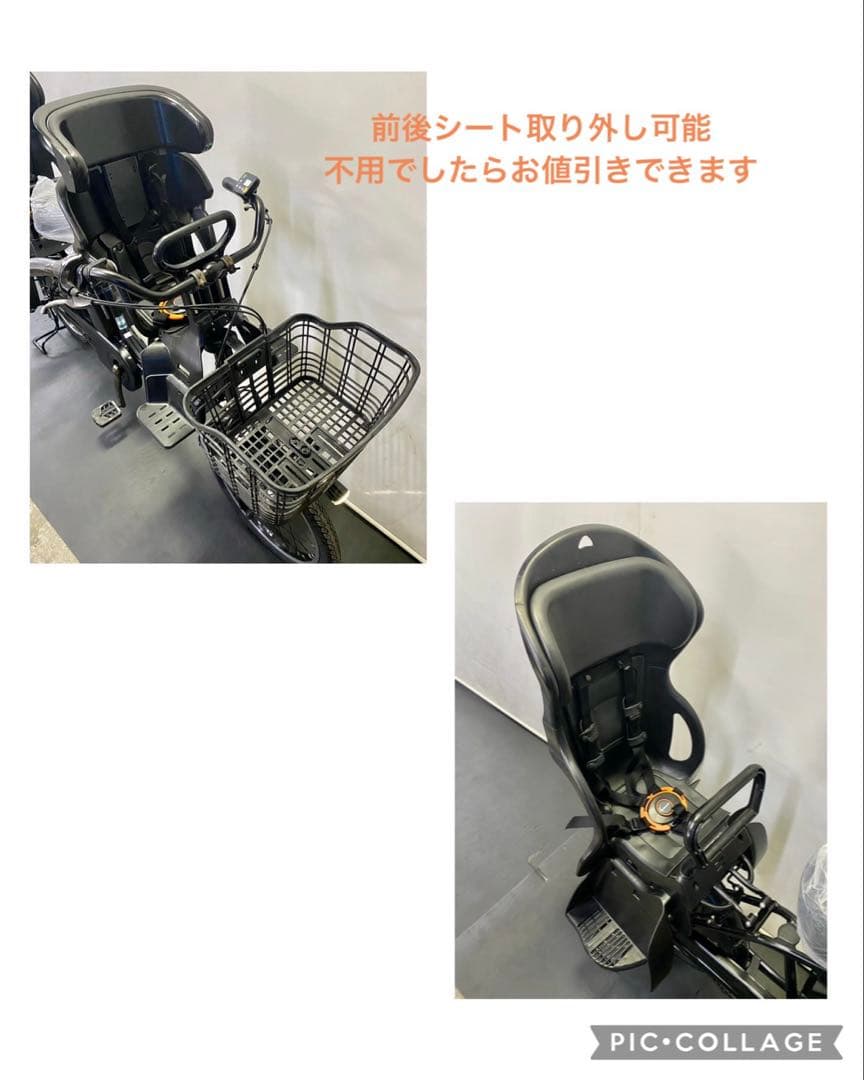 1年保証 新型　パナソニック　ギュットアニーズ　黒色　人気　電動アシスト自転車