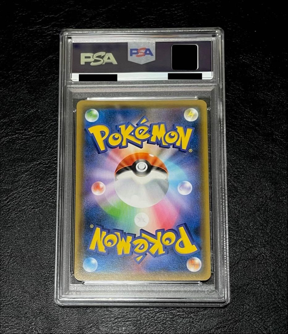 デデンネGX 175/173 SR PSA10