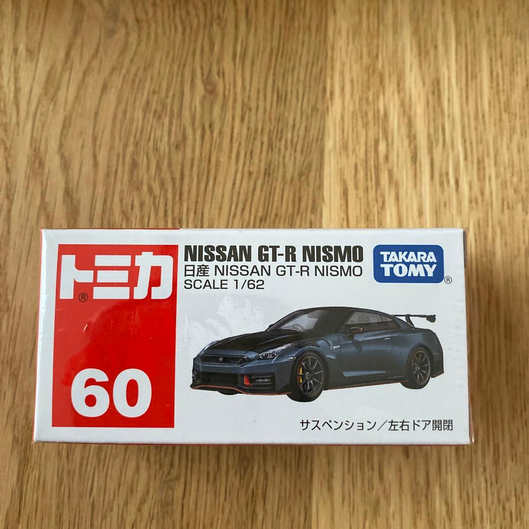 トミカプレミアム8台 トミカ5台 廃盤あり 全13台 まとめ売り セット