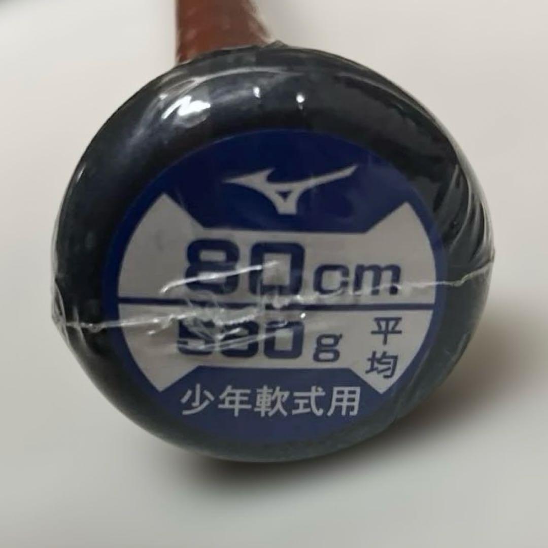 ミズノ少年軟式用バット 1CJBY16480 80cm 580g ミドルバランス