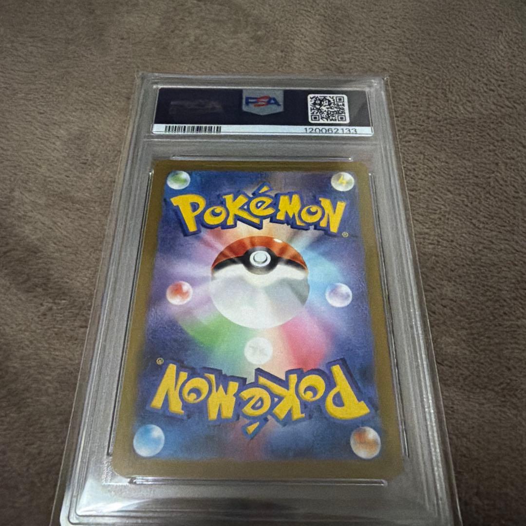 2022 ポケモン トレーナーカード PSA 10