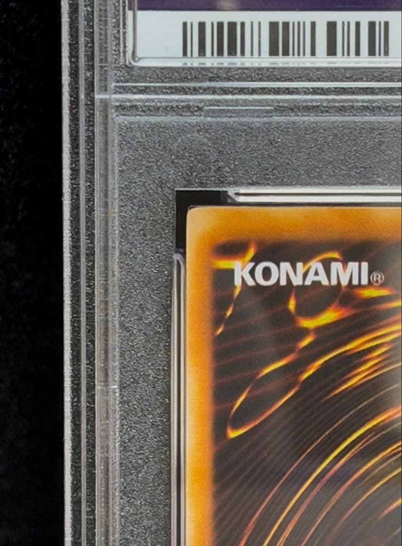 PSA9 ブラック・マジシャン　ウルトラレア　2000年　遊戯王　2期