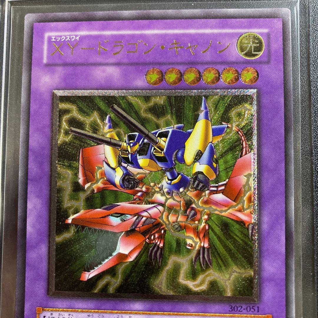 遊戯王 XY ドラゴン・キャノン レリーフ 302-051 アルティメットレア
