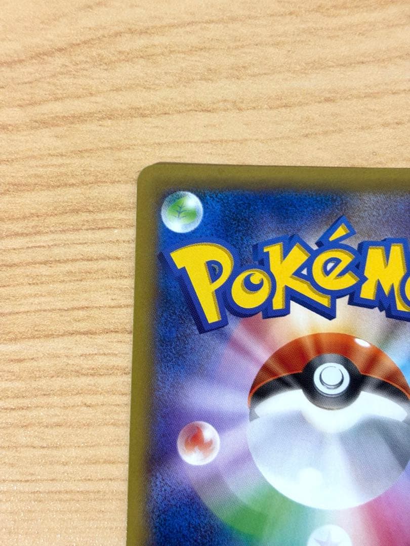 ポケモンカード ピカチュウ たいりょうはっせい プロモ