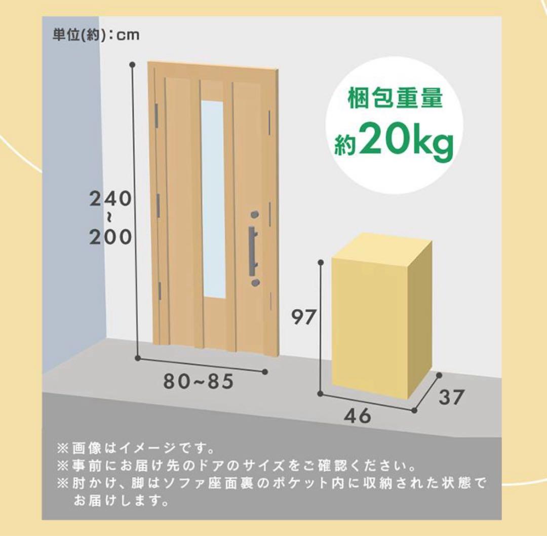 ソファ　2人掛けソファ　リビングソファ　ローソファ　レザー調　ブラック　革製