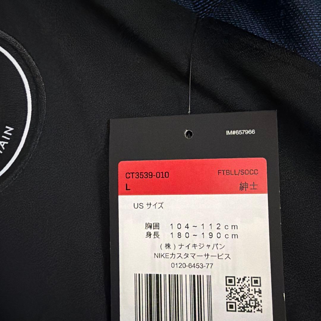 ナイキ パリサンジェルマン ジョーダン トレーニングシャツ 新品L