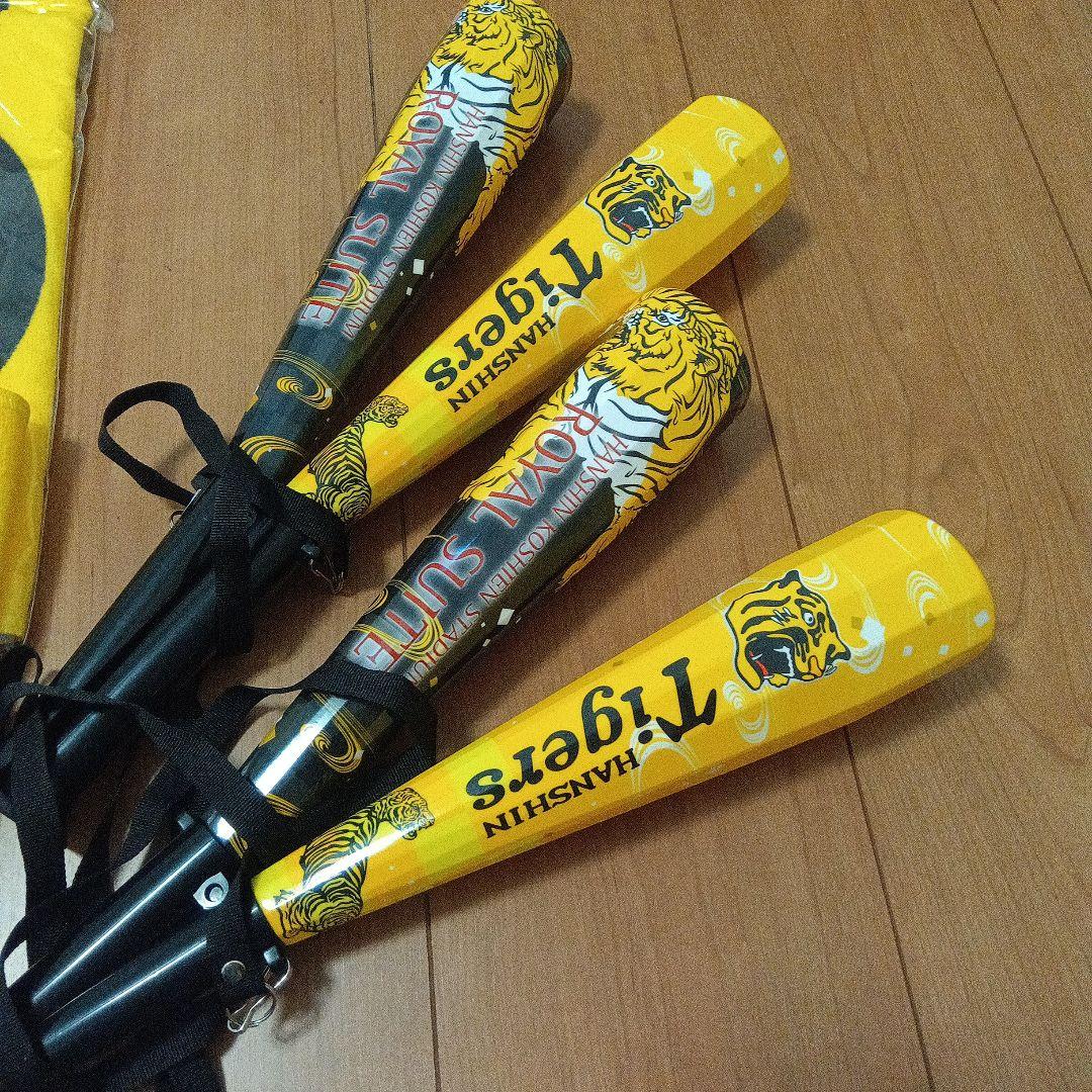 阪神タイガース 応援グッズ 2セット