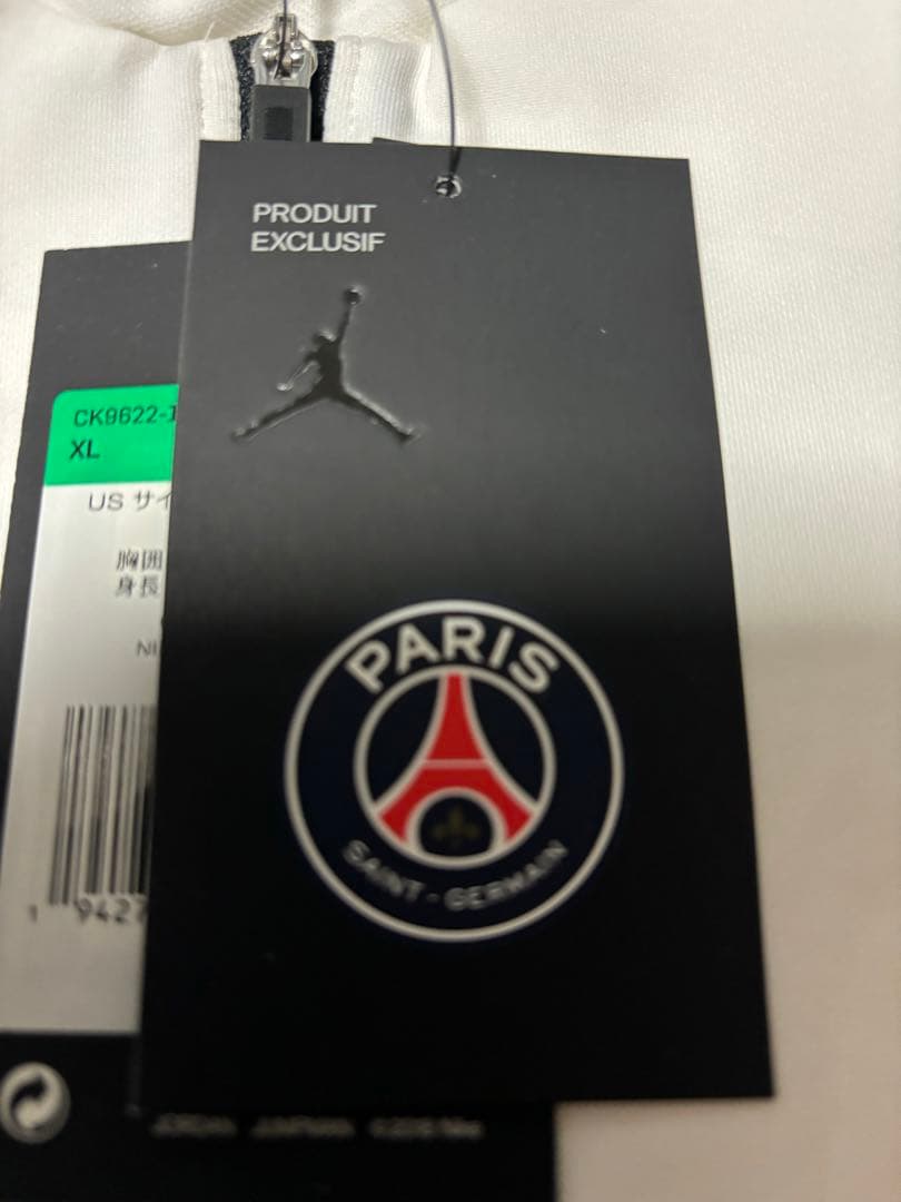 ※こーPJordan Paris Saint-Germain XL