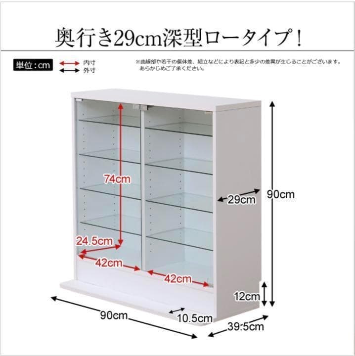 フィギア コレクションラック 深型ロータイプ コレクションケース