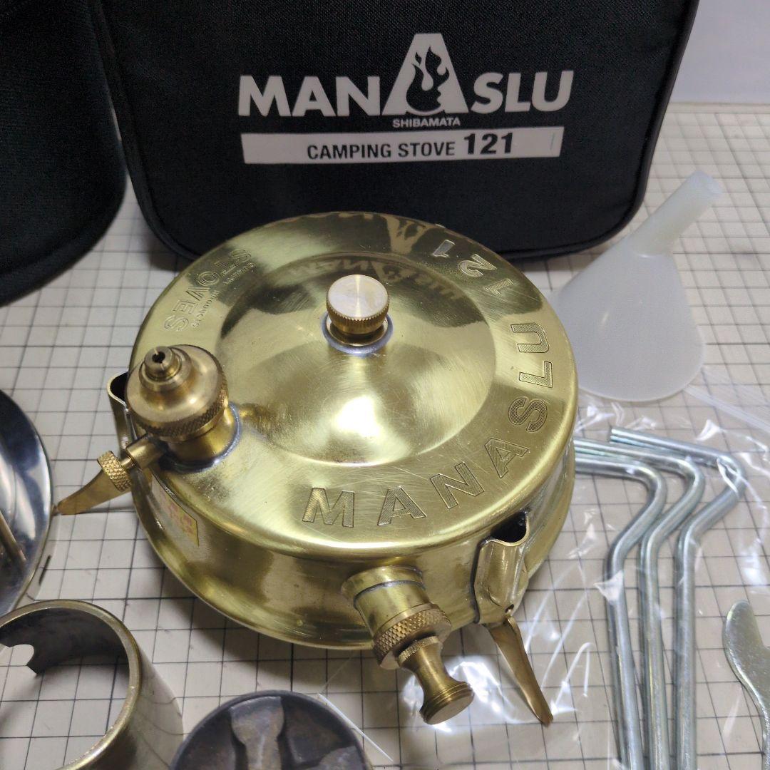 バーベキュー・調理用品 MANASLU 121