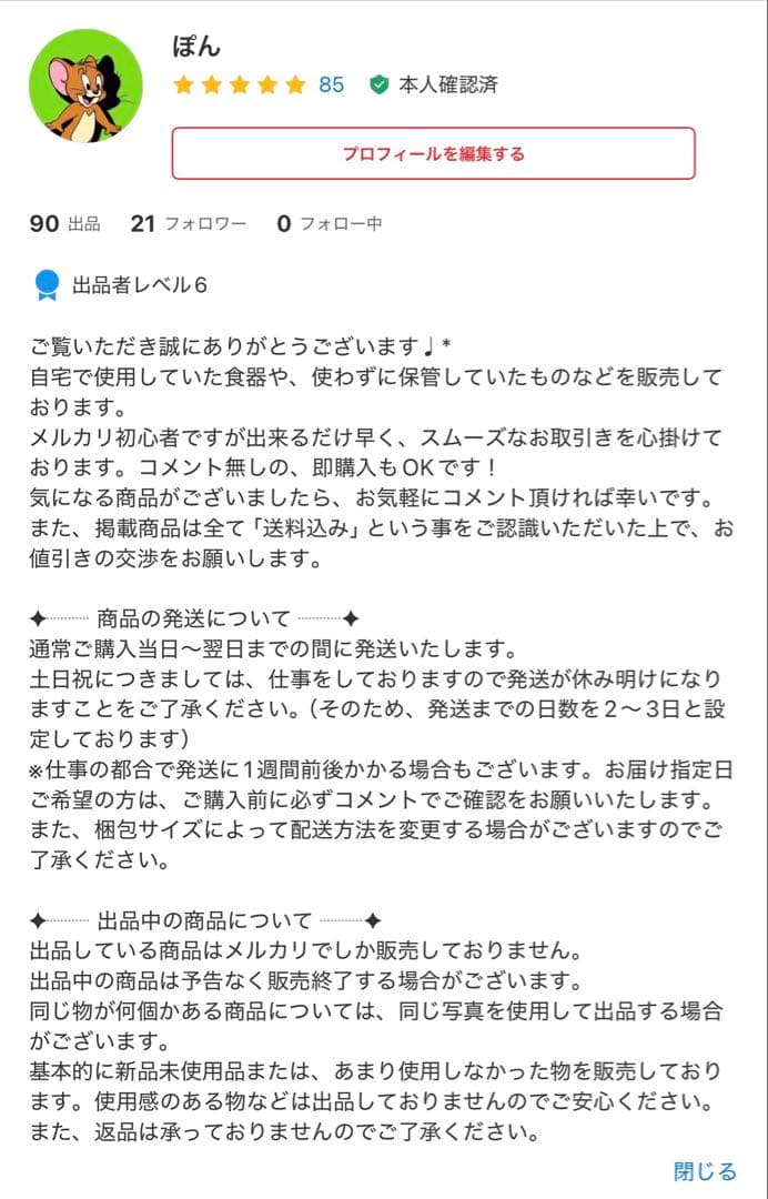 【宮城陶器】角皿　4枚セット