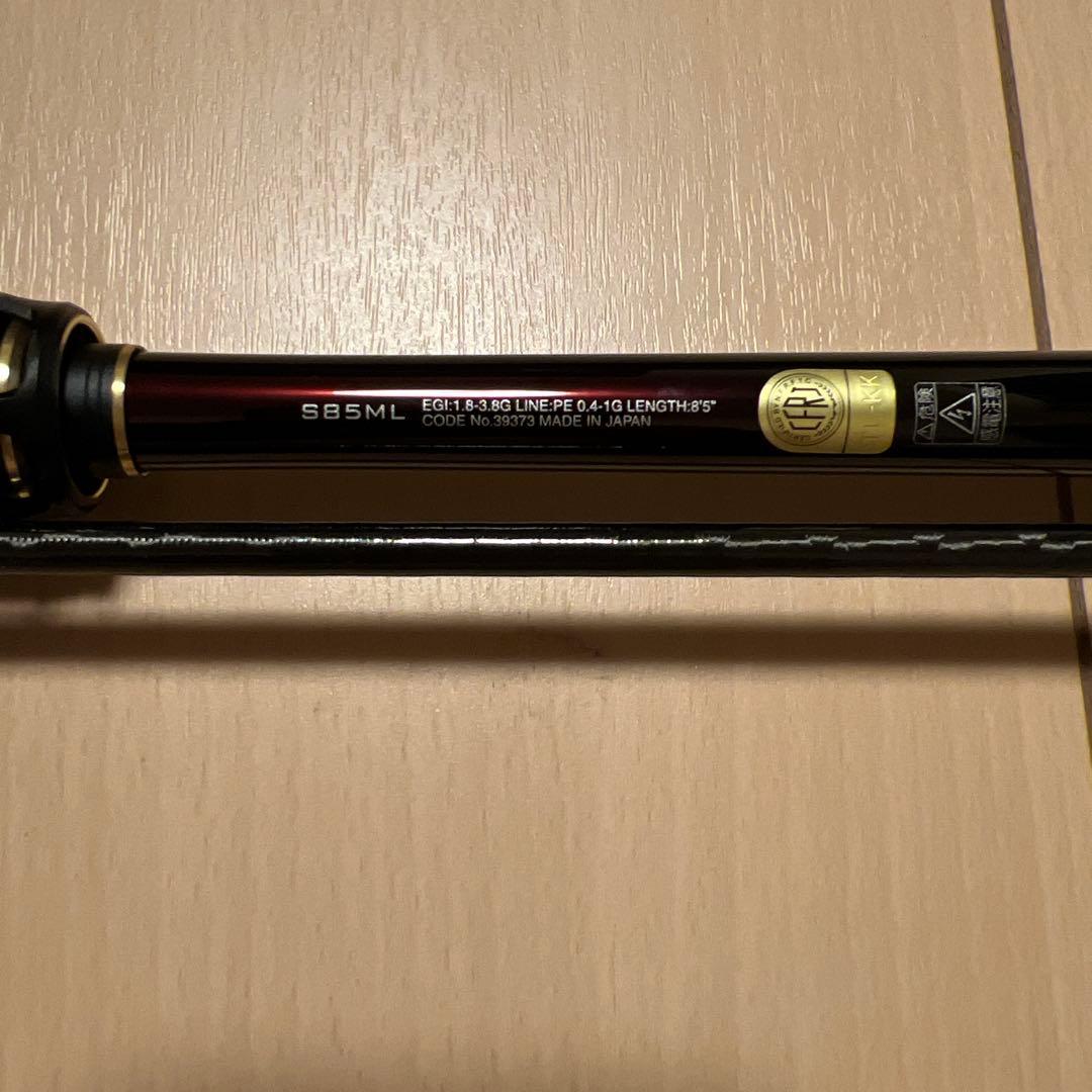 シマノ セフィアリミテッドS85ML