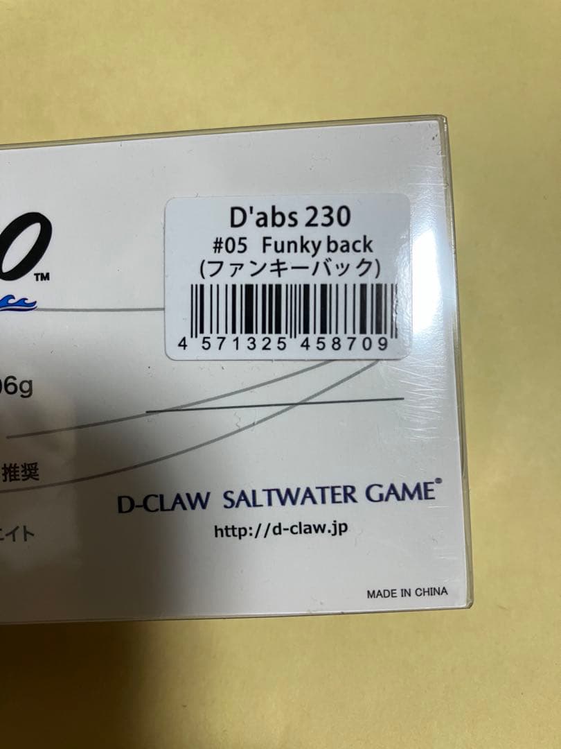 新品　ダブス230 ファンキーバック