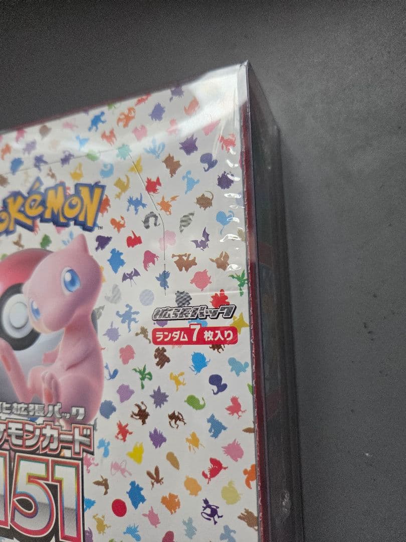 ポケモンカード 151 新品・未開封 シュリンク付き