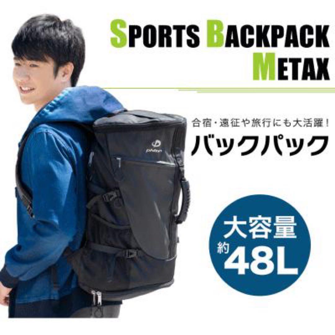 PHITEN ブラック リュック・バックパック