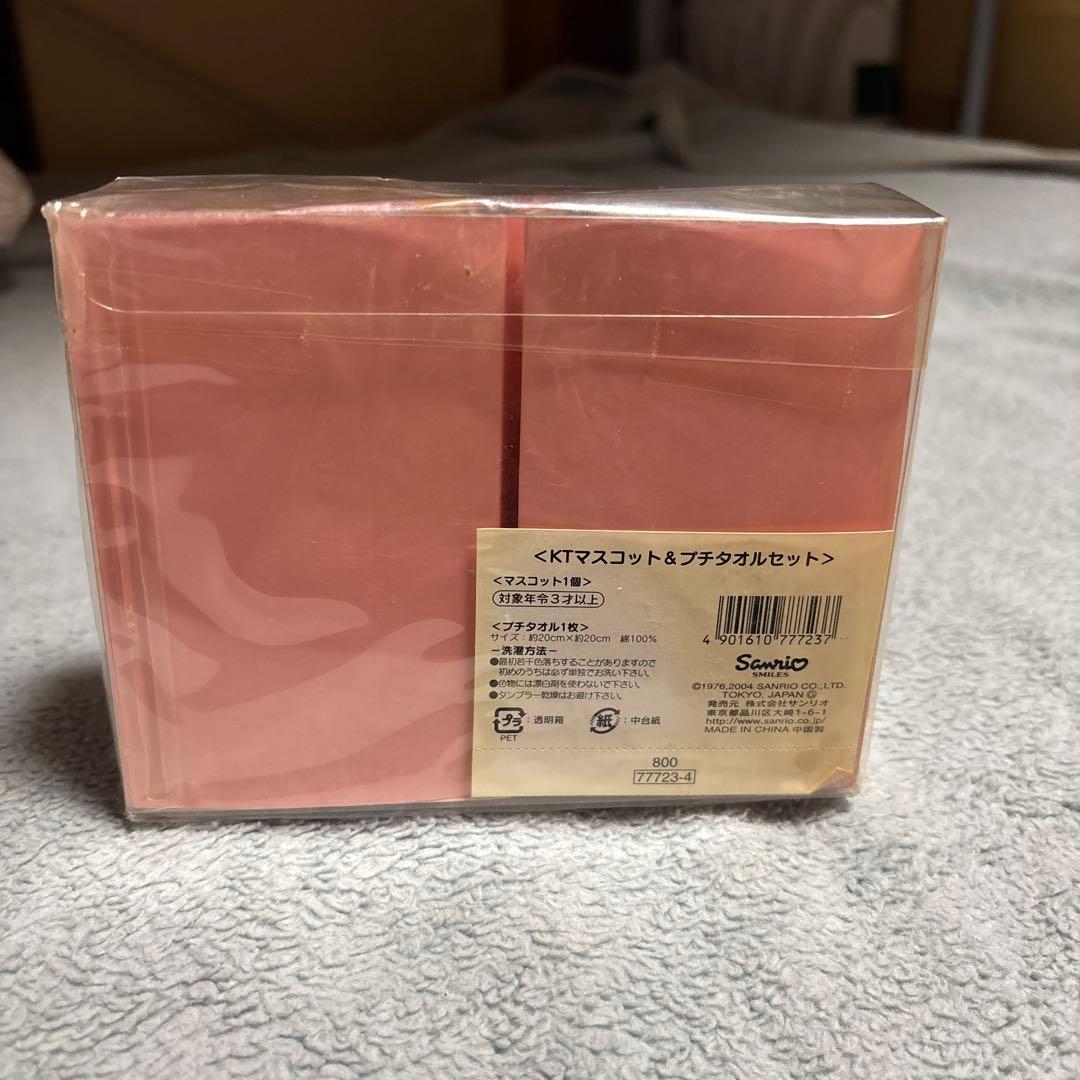 ハローキティ KTマスコット＆プチタオルセット