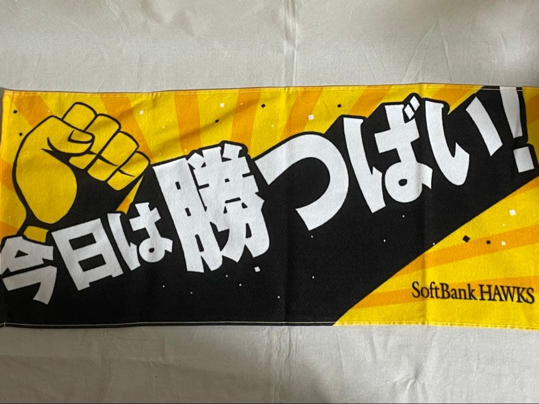 福岡ソフトバンクホークス応援グッズセット【おまけ付き】