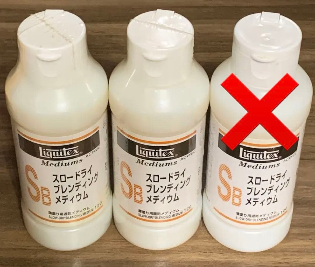 Liquitex ジェッソ・モデリングペースト・メディウムなど画材セット