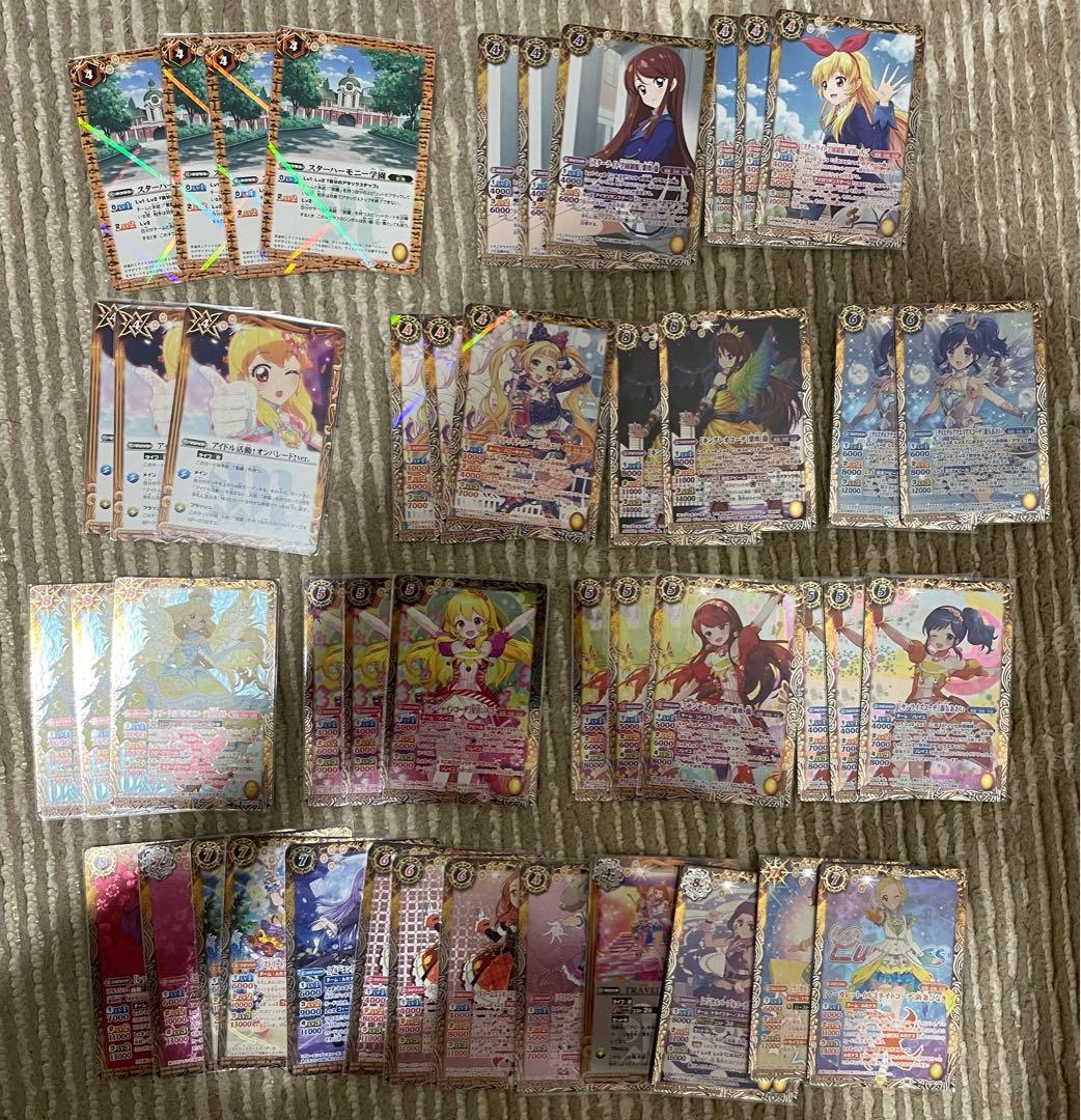 ご*ん様 バトスピ アイカツ ルミナス、スターアニスデッキ+調整パーツ バトルス