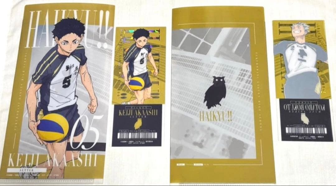 ハイキュー!! 梟谷学園高校　赤葦京治・木兎光太郎まとめ売り　キャラ別売り可能